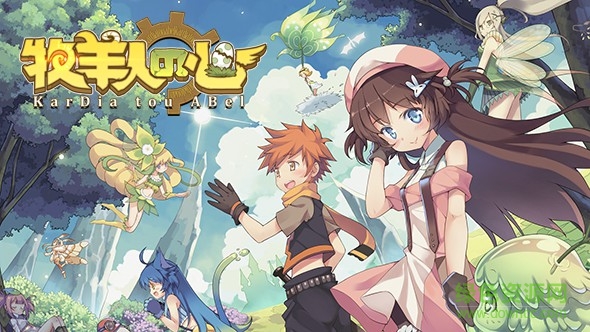 牧羊人之心360渠道服 v1.8.9 安卓版3