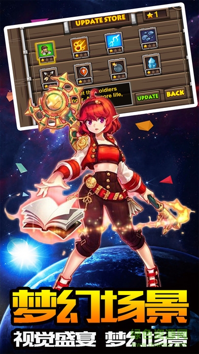 暗影塔防 v1.0 官网安卓版1