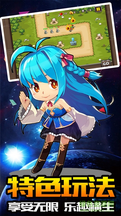 暗影塔防 v1.0 官网安卓版2