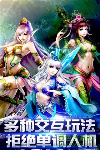 剑仙灭魔 v1.4.5.0 安卓版0