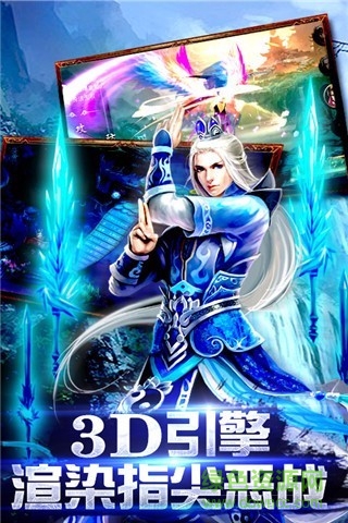 剑仙灭魔 v1.4.5.0 安卓版2