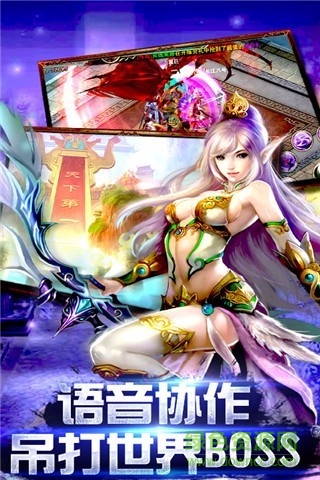 剑仙灭魔 v1.4.5.0 安卓版3
