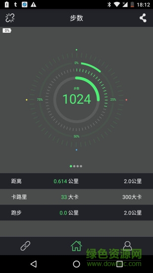 cc手环软件(CC Band) v2.9.9 安卓版2