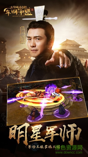 小米军师联盟手游 v1.2.5 安卓版1