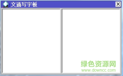 文通慧视小灵鼠绿色版 v11.1.0.5 免费版0