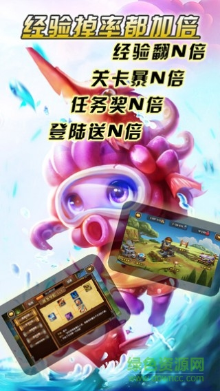 卡牌大乱斗苹果版 v1.0.0 官方iphone版1