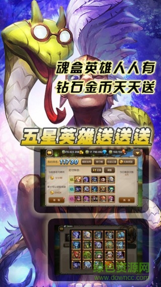 卡牌大乱斗苹果版 v1.0.0 官方iphone版2
