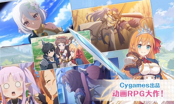 公主连接日服wiki版 v1.0.0 安卓版0