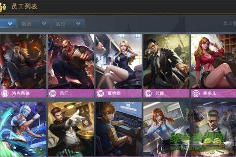 商业大亨内购 v1.0.1 安卓无限资源版0