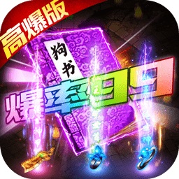 山河变态版下载