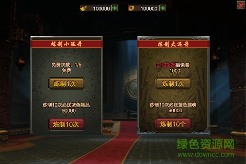 山河变态手游 v1.10.26 安卓版3