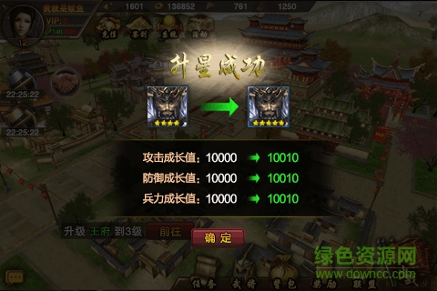 山河变态手游 v1.10.26 安卓版2