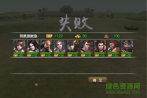 山河变态手游 v1.10.26 安卓版1