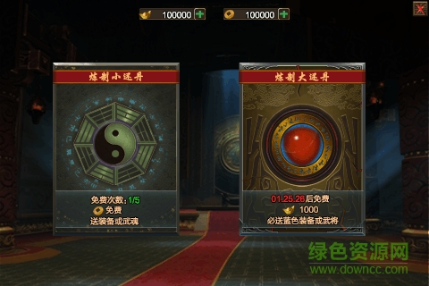 山河变态手游 v1.10.26 安卓版0