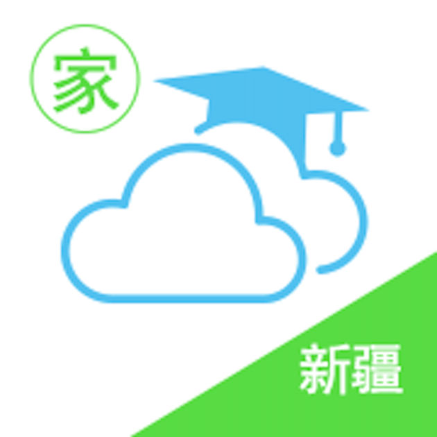 新疆和校园家长版