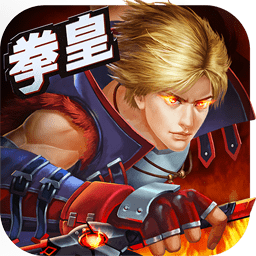 蒸汽拳皇游戏下载