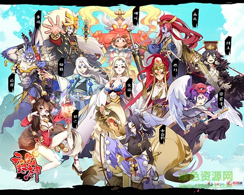 元气封神内购 v3.0.0 安卓无限金币版0