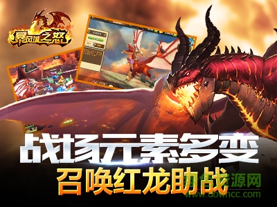 暴风城之怒私服 v2.1.0 bt安卓版2