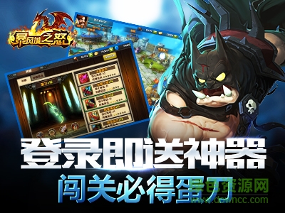 暴风城之怒私服 v2.1.0 bt安卓版3