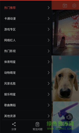 王者视频桌面app v1.0.0 安卓版0