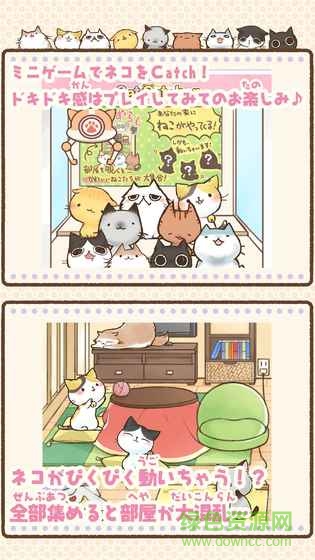 滑动猫咪美喵之时(にゃんだふる) v1.12 官网最新版0