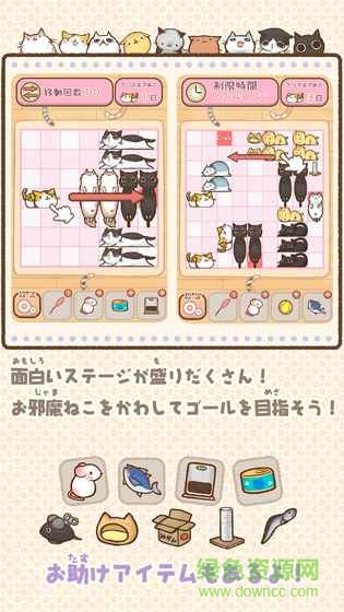 滑动猫咪美喵之时(にゃんだふる) v1.12 官网最新版1