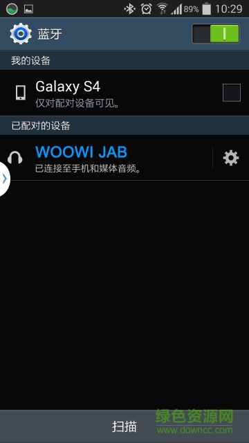 坚饼fm(汽车音乐控制) v1.0.0 安卓版0