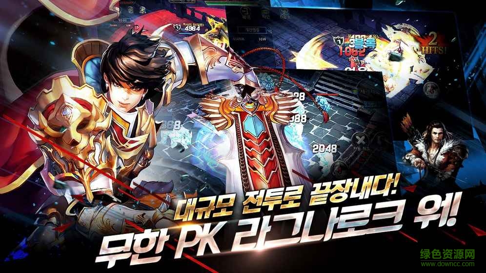 Crasher官网汉化版 v2.6.0.15 安卓最新版1