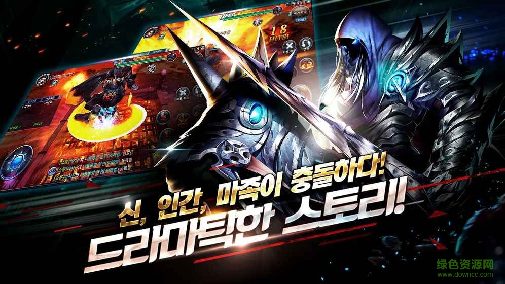 Crasher官网汉化版 v2.6.0.15 安卓最新版3