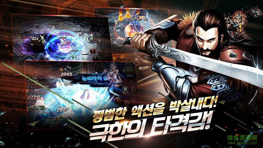 Crasher官网汉化版 v2.6.0.15 安卓最新版4