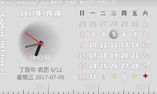 capture.net(电脑实用小工具箱) v13.6 绿色免费版0