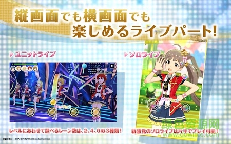 偶像大师国服手游(ミリオンライブ!) v1.0.6 官网安卓版1