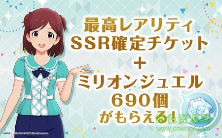 偶像大师国服手游(ミリオンライブ!) v1.0.6 官网安卓版3