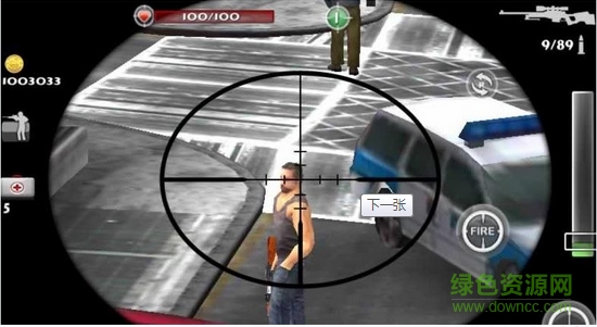 3d狙击杀手中文正式版(Mountain Sniper Killer 3D FPS) v1.2 安卓无限金币版2