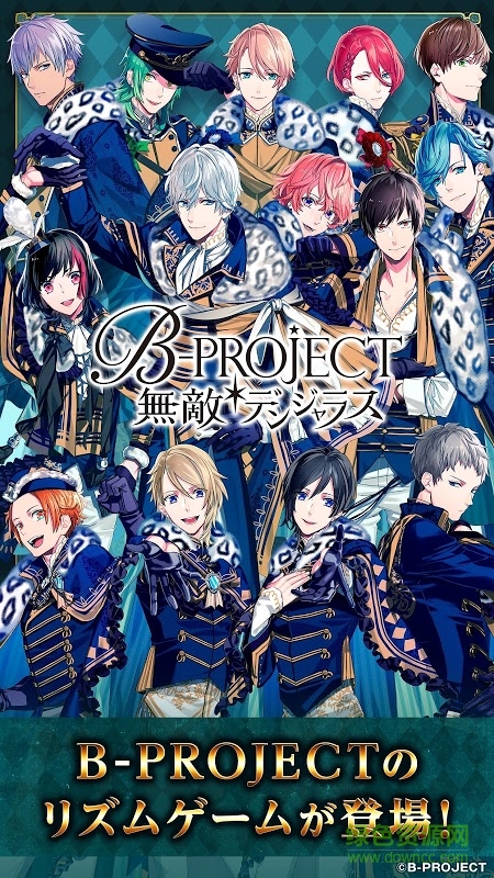 bproject无敌危险汉化版 v1.0.2 安卓修改版1