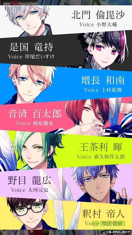 bproject无敌危险汉化版 v1.0.2 安卓修改版2