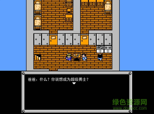 重装机兵梦想起飞apk v3.4 安卓版1
