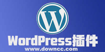 wordpress插件大全-wordpress插件中文版-wordpress汉化插件推荐