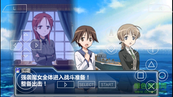 强袭魔女白银之翼内购 v1.0 安卓付费解锁版0