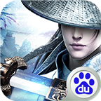 百度版剑侠问情手游