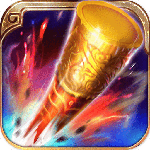 战魂西游手机游戏