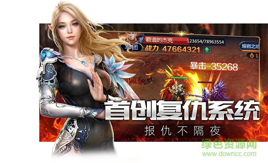 4399决战荣耀在线玩 v1.0.7 安卓版0