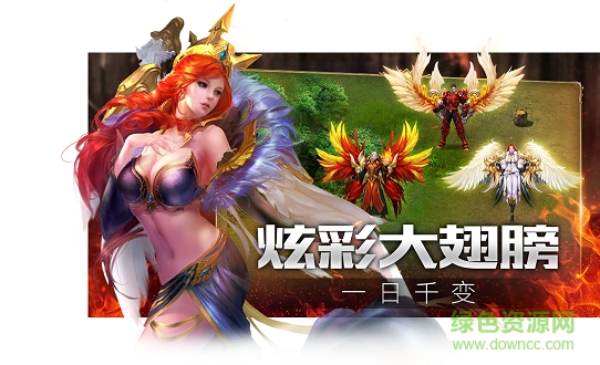 4399决战荣耀在线玩 v1.0.7 安卓版1