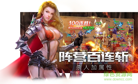 4399决战荣耀在线玩 v1.0.7 安卓版2