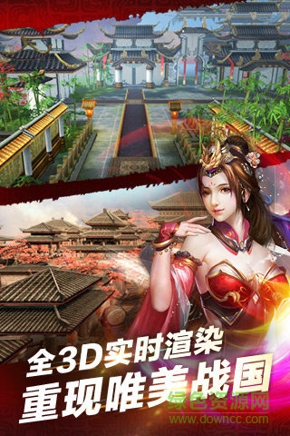 芈月传2 v1.0 安卓版0