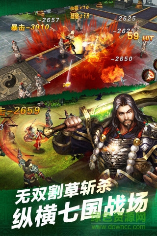 芈月传2 v1.0 安卓版2