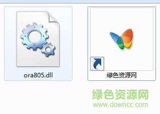 phpstudy运行报错ora805.dll 1