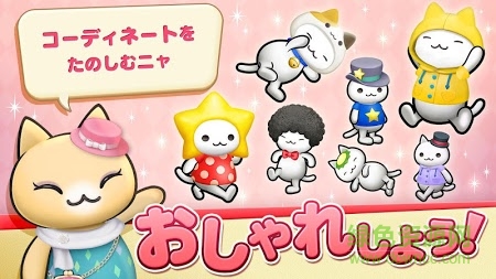 星星岛猫咪内购 v2.4.5 安卓无限钻石版0