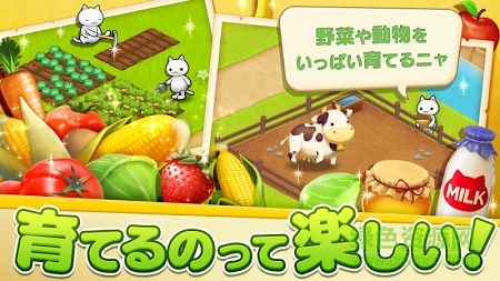 星星岛猫咪内购 v2.4.5 安卓无限钻石版3