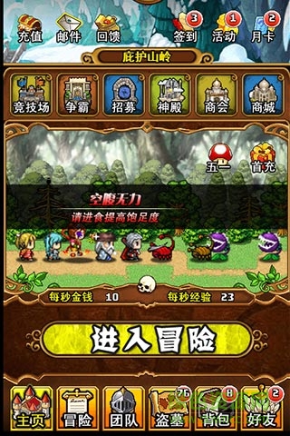 4399盗墓英雄h5手游 v1.0.0 安卓版0